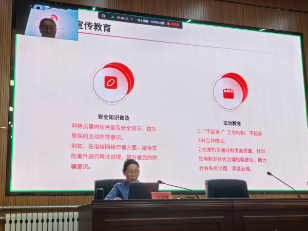 微信图片_20250423161557.jpg