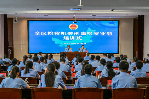 �����̼쾫�� ���ܸ�Ч��ְ�������������Ժ�ٰ�ȫ�����������¼��ҵ����ѵ��